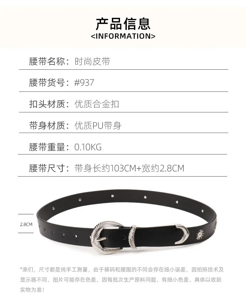 Women's Brown Sunflower Rivet Belt with High-end Thread — feature 25