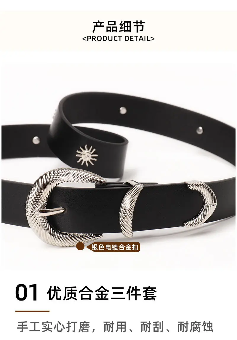 Women's Brown Sunflower Rivet Belt with High-end Thread — feature 26