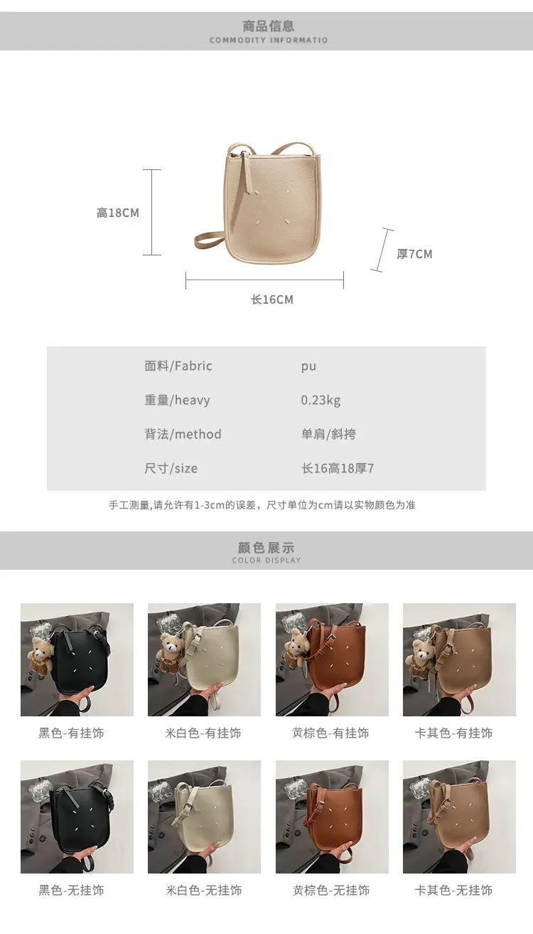 Korean Style Square Bag for Women 2025 — feature 2