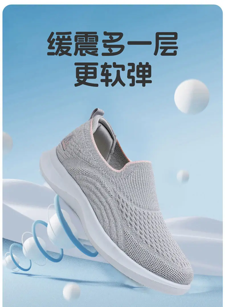 Spring New Women's Shoes Wholesale Fly-Knit Upper Mom Shoes Spring and Autumn Soft Sole Soft Upper Casual Versatile Breathable Sports Shoes — feature 11