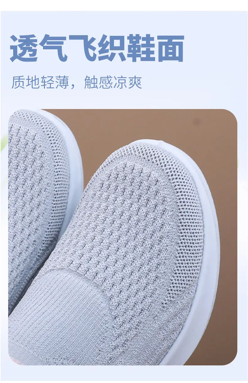 Spring New Women's Shoes Wholesale Fly-Knit Upper Mom Shoes Spring and Autumn Soft Sole Soft Upper Casual Versatile Breathable Sports Shoes — feature 15
