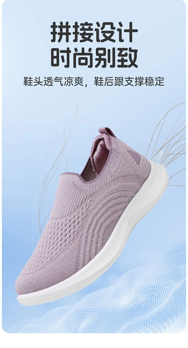 Spring New Women's Shoes Wholesale Fly-Knit Upper Mom Shoes Spring and Autumn Soft Sole Soft Upper Casual Versatile Breathable Sports Shoes — feature 8