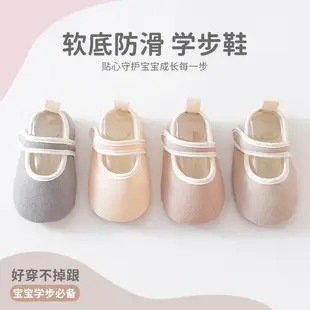 Spring and Autumn Soft-Soled Baby Shoes, Toddler Shoes, Cartoon Lace-Up Shoes, 6-12 Months, Non-Slip Fabric Sole, Cloth Front Shoes, Floor Shoes — feature 8