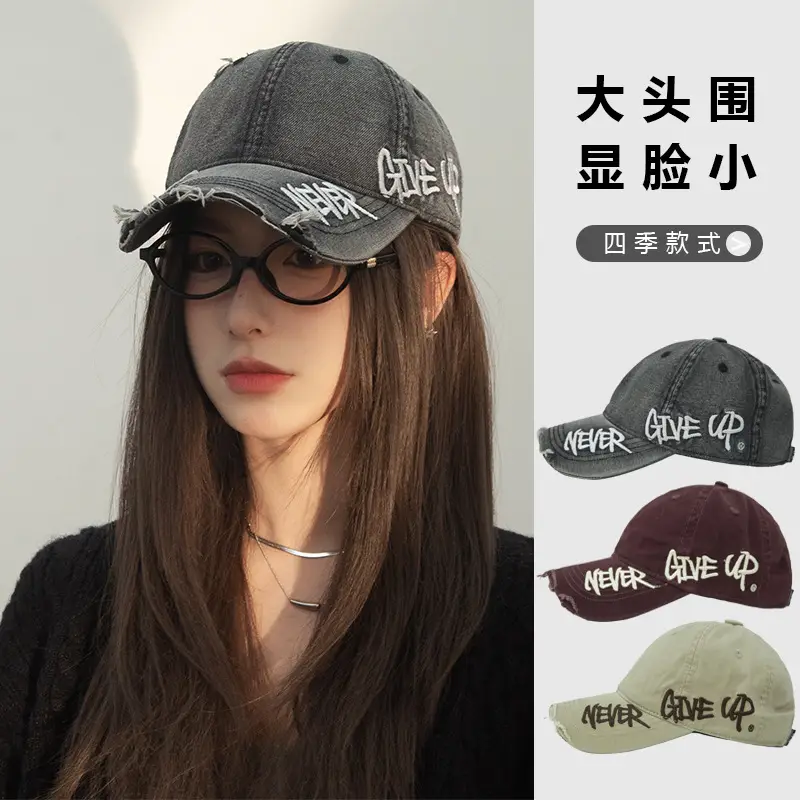Women Baseball Cap with Letter Embroidery Summer Sunshade - Image 7