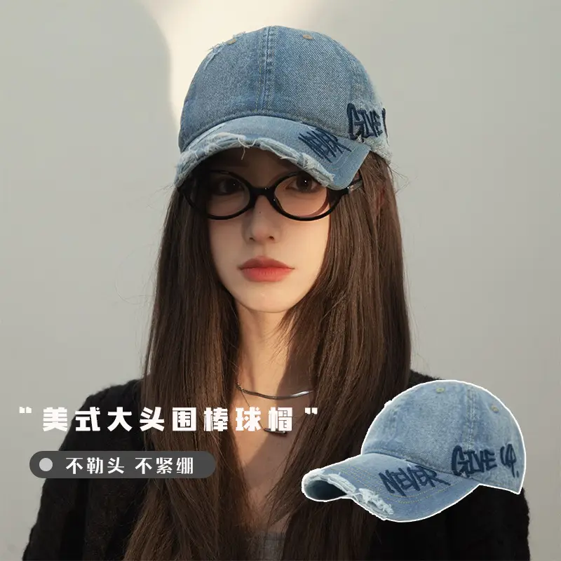Women Baseball Cap with Letter Embroidery Summer Sunshade - Image 10