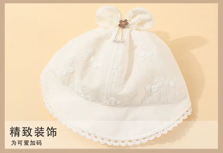 Baby's White Beanie Sunshade Cap for Girls — feature 12