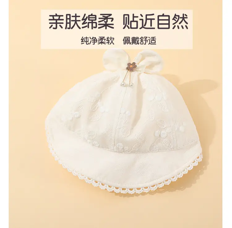 Baby's White Beanie Sunshade Cap for Girls — feature 3