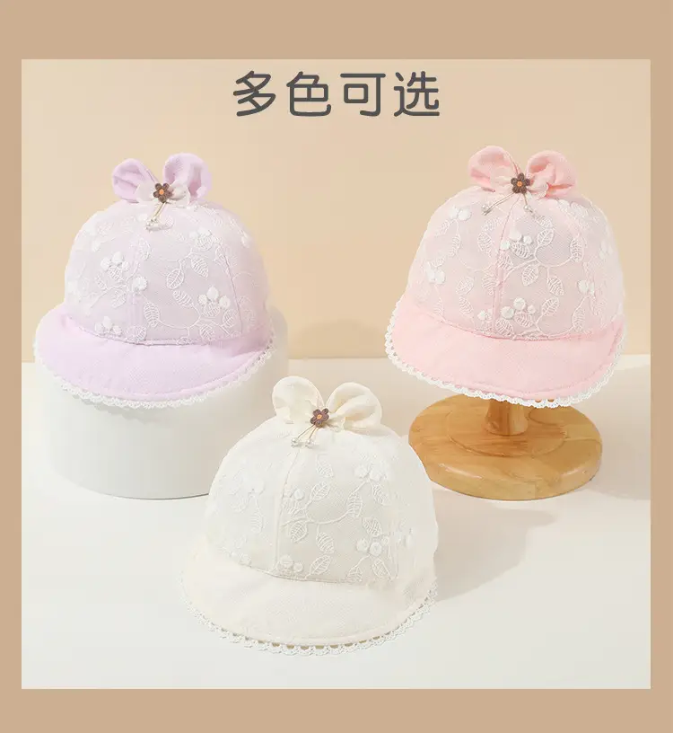 Baby's White Beanie Sunshade Cap for Girls — feature 6
