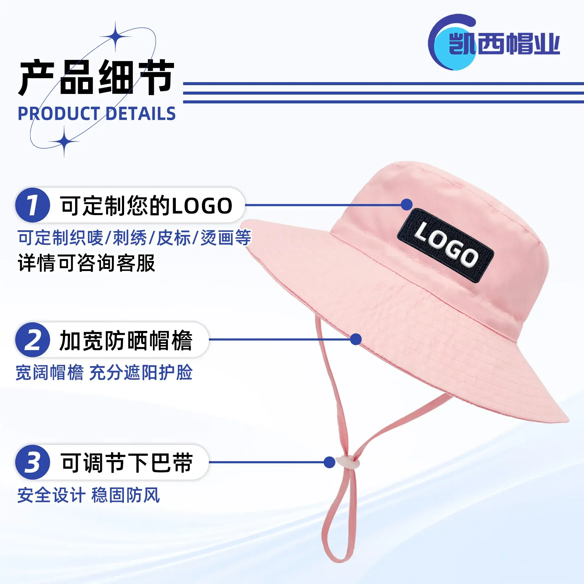 Light Green Kids Sun Hat with Adjustable Tie - Image 14