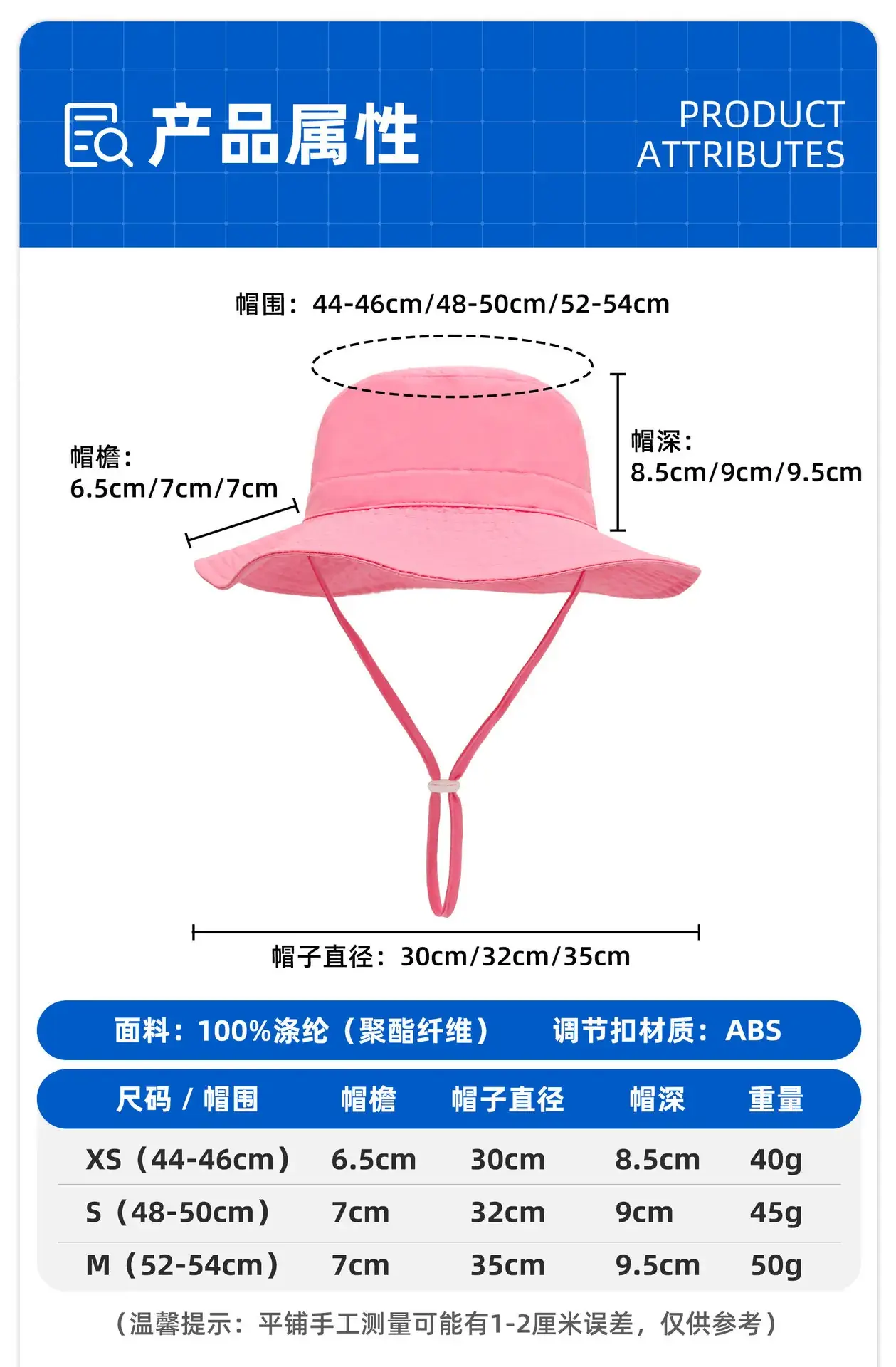 Light Green Kids Sun Hat with Adjustable Tie — feature 12