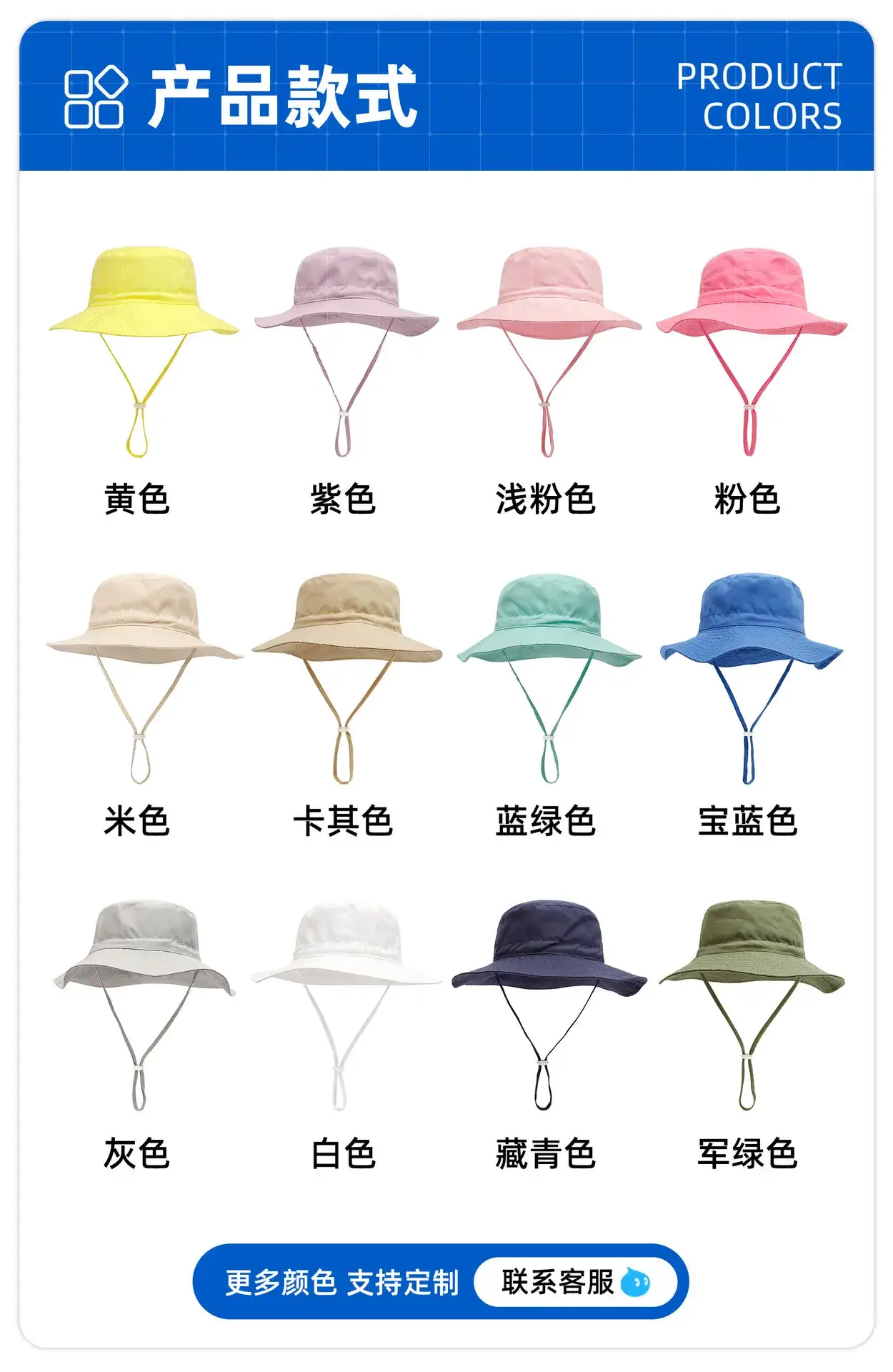 Light Green Kids Sun Hat with Adjustable Tie — feature 15