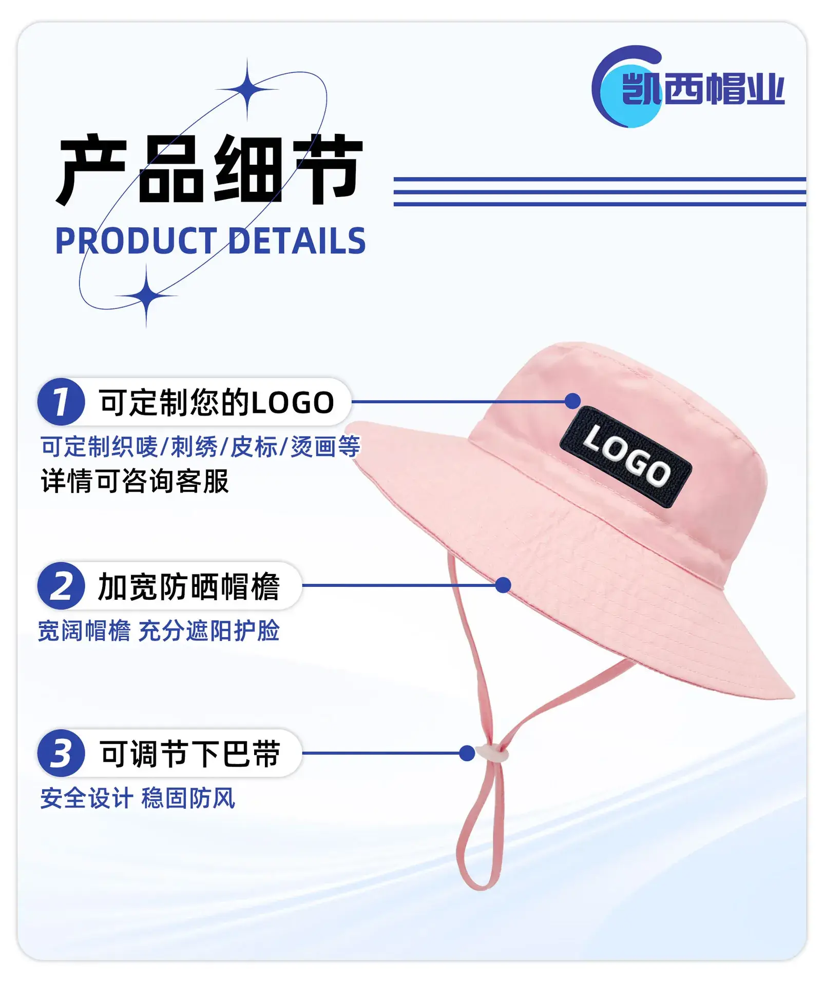 Light Green Kids Sun Hat with Adjustable Tie — feature 16