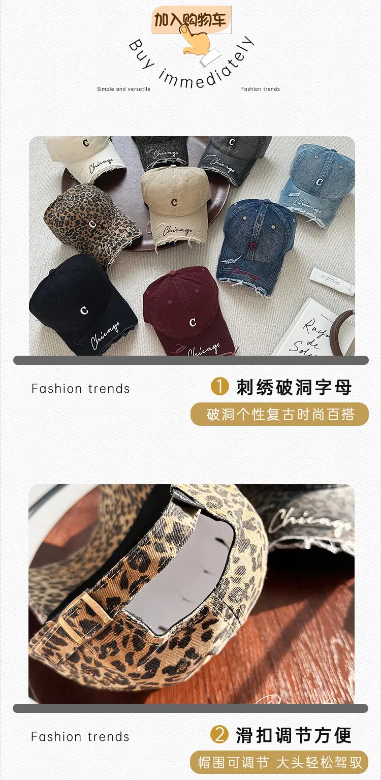 Chicago Distressed Denim Cap for Men Women — feature 2