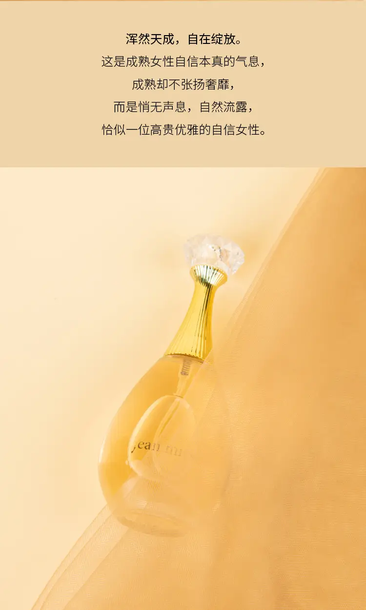 Xiaocheng Yixiang Zhenme Women's Perfume Jeanmiss Long-Lasting Women's Brand Wholesale 90ml Cross-Border Dropshipping — feature 2