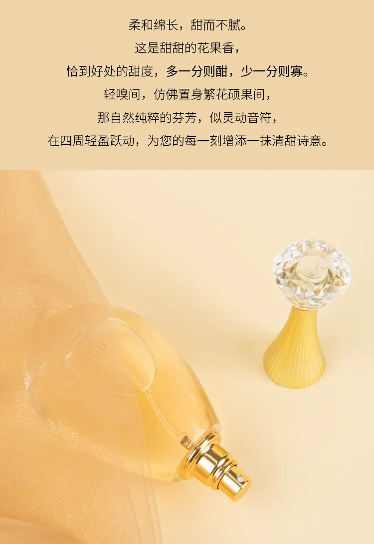 Xiaocheng Yixiang Zhenme Women's Perfume Jeanmiss Long-Lasting Women's Brand Wholesale 90ml Cross-Border Dropshipping — feature 3