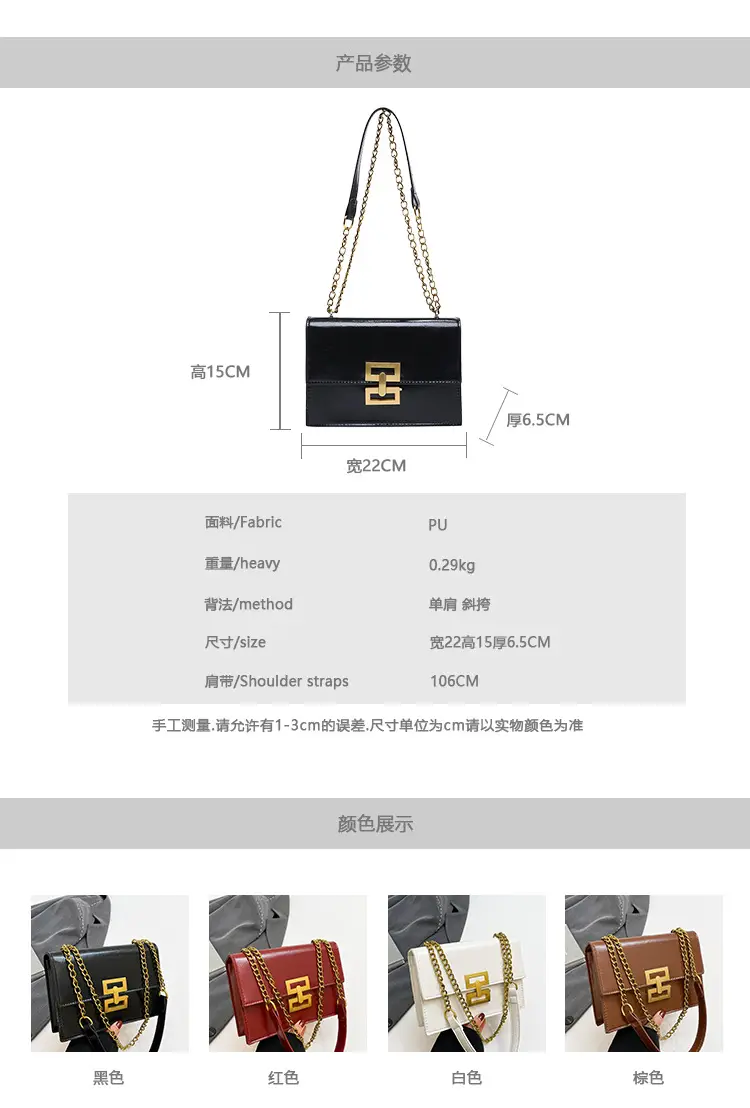 Red Chain Shoulder Bag with Lock Buckle Design — feature 3