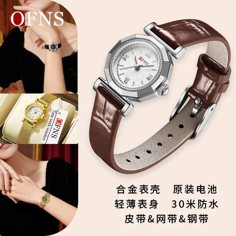 Oufani Gold Green Dial Women's Quartz Watch - Image 10