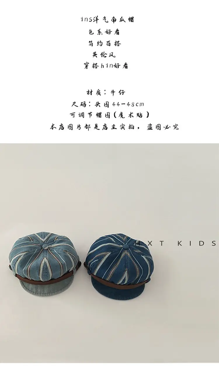 Children's Pumpkin Hat Blue Striped Spring Autumn Beret — feature 1