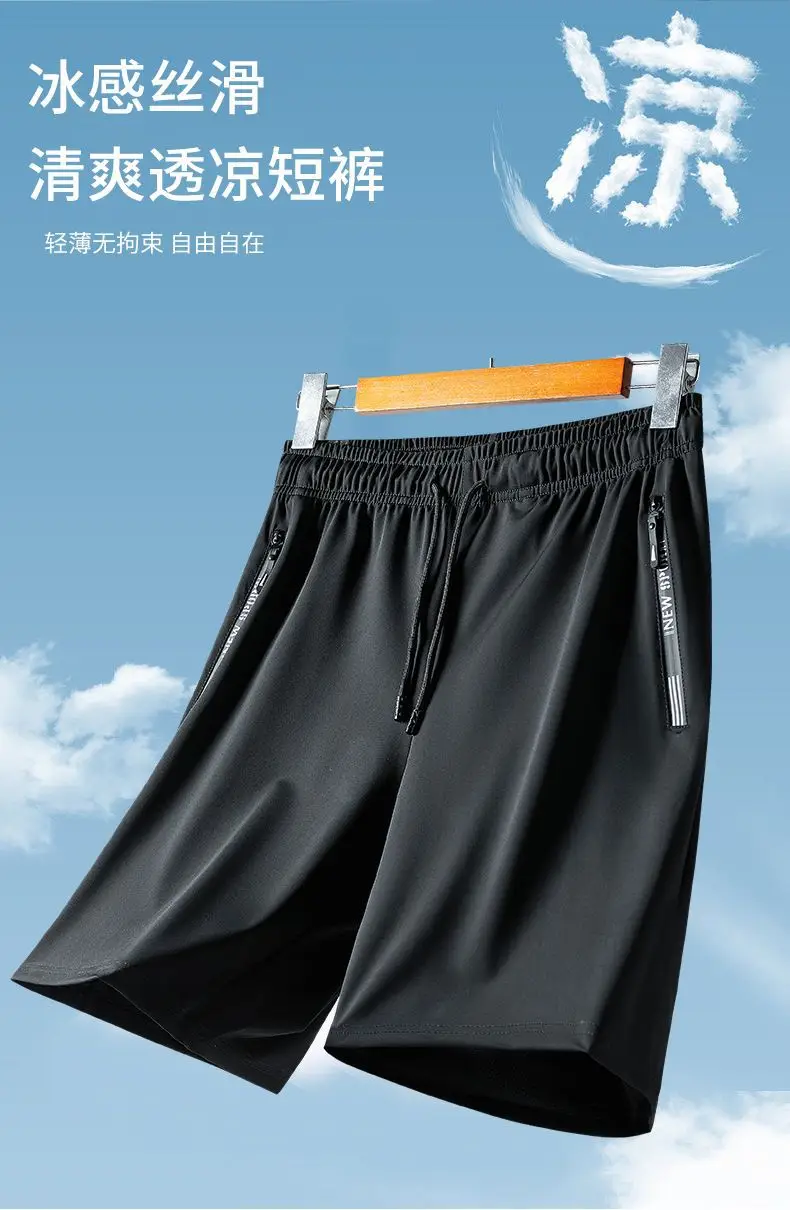 Men's Black Ice Silk Shorts Plus Size Loose Summer Wear — feature 1