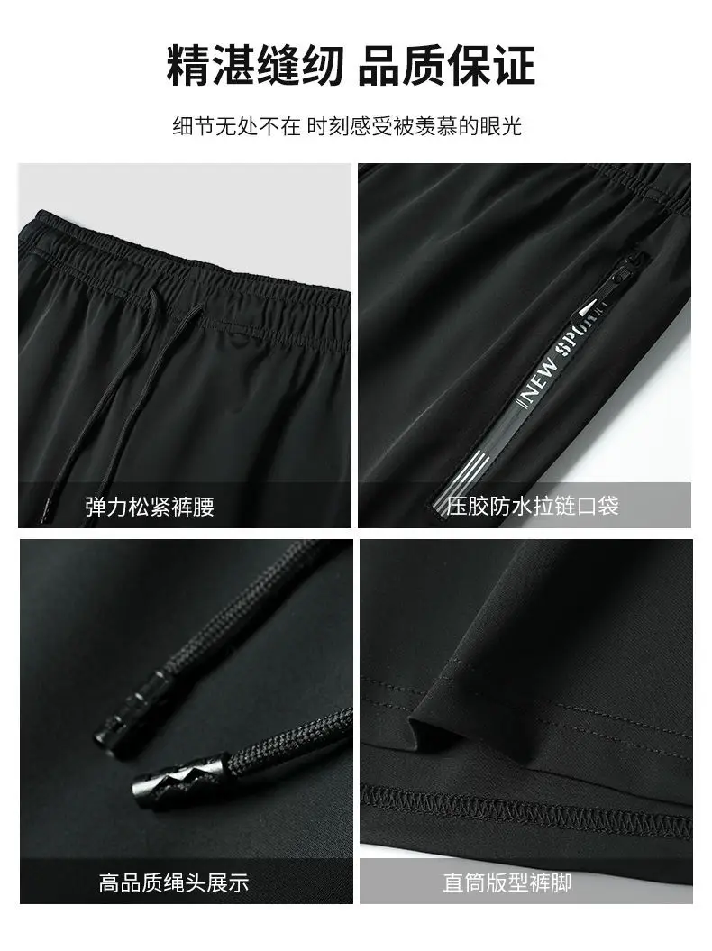Men's Black Ice Silk Shorts Plus Size Loose Summer Wear — feature 12