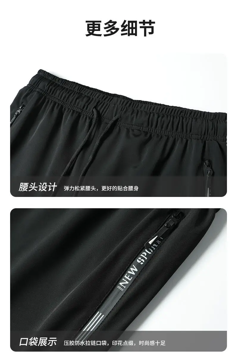 Men's Black Ice Silk Shorts Plus Size Loose Summer Wear — feature 13