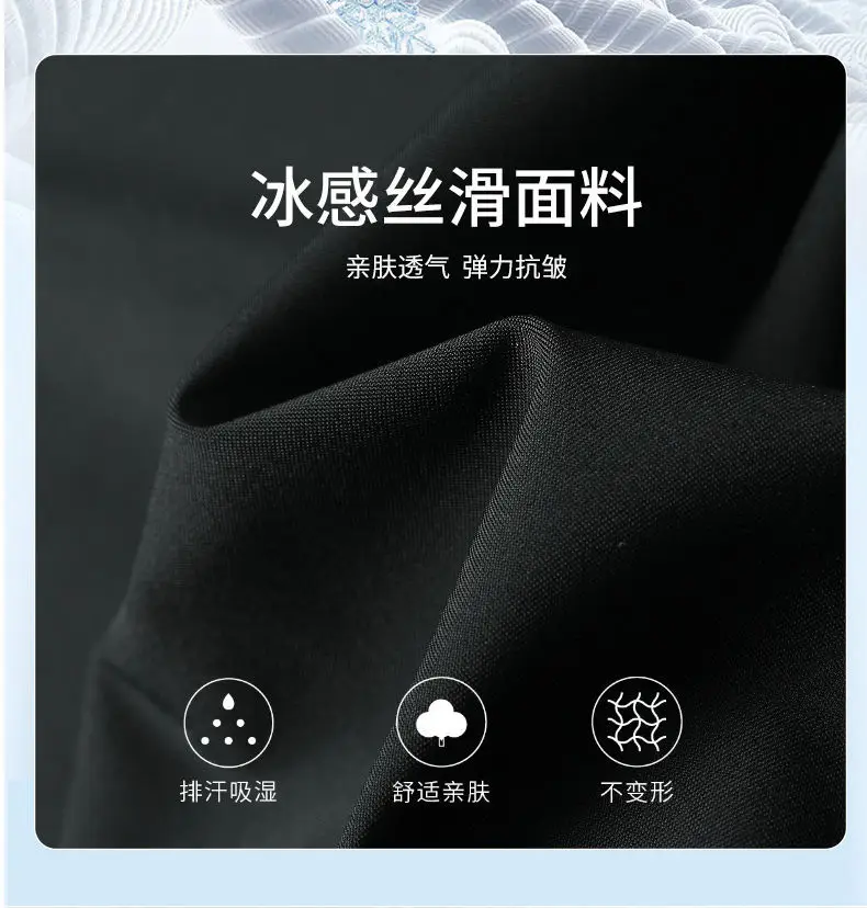 Men's Black Ice Silk Shorts Plus Size Loose Summer Wear — feature 16