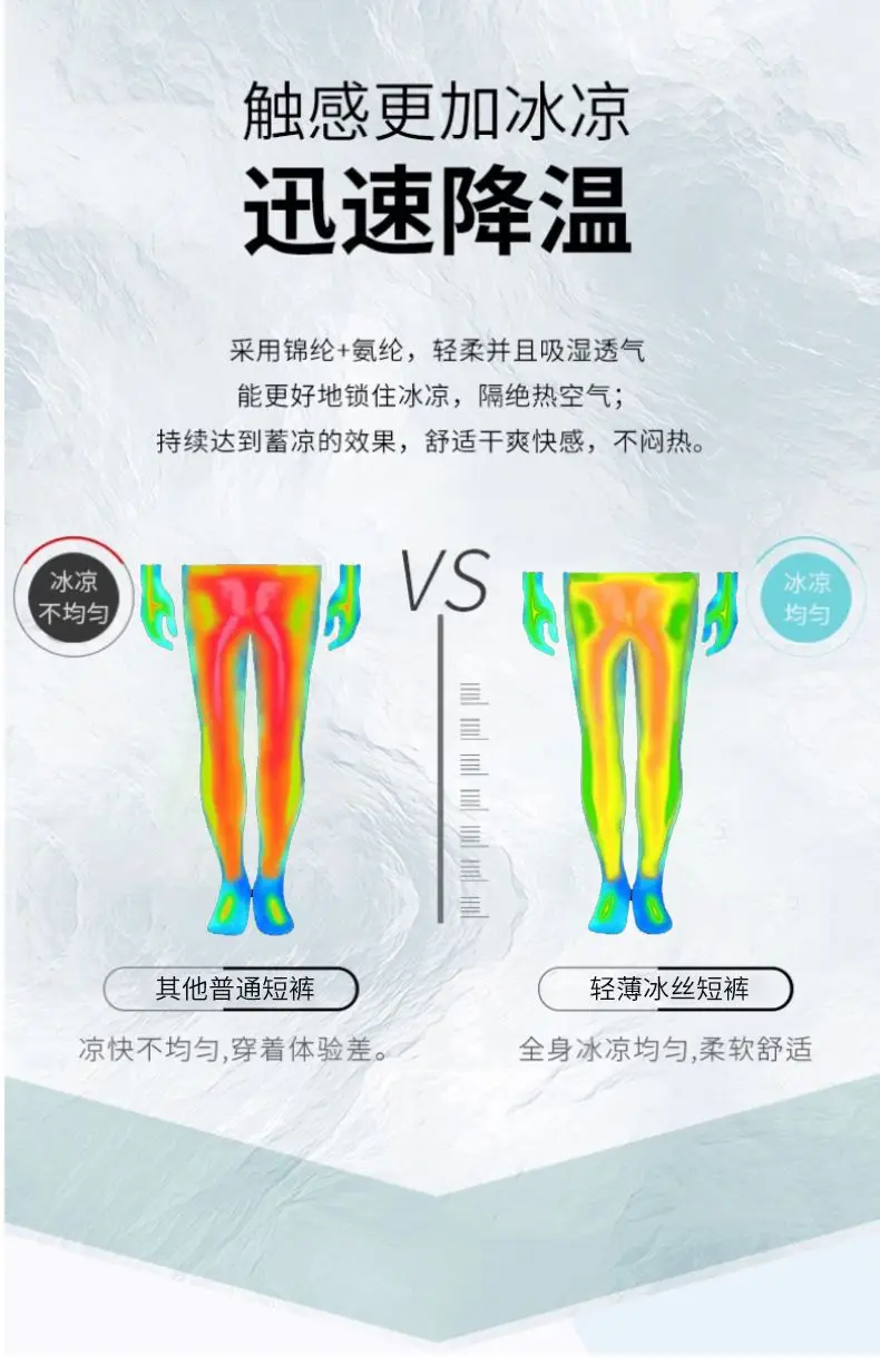 Men's Black Ice Silk Shorts Plus Size Loose Summer Wear — feature 3