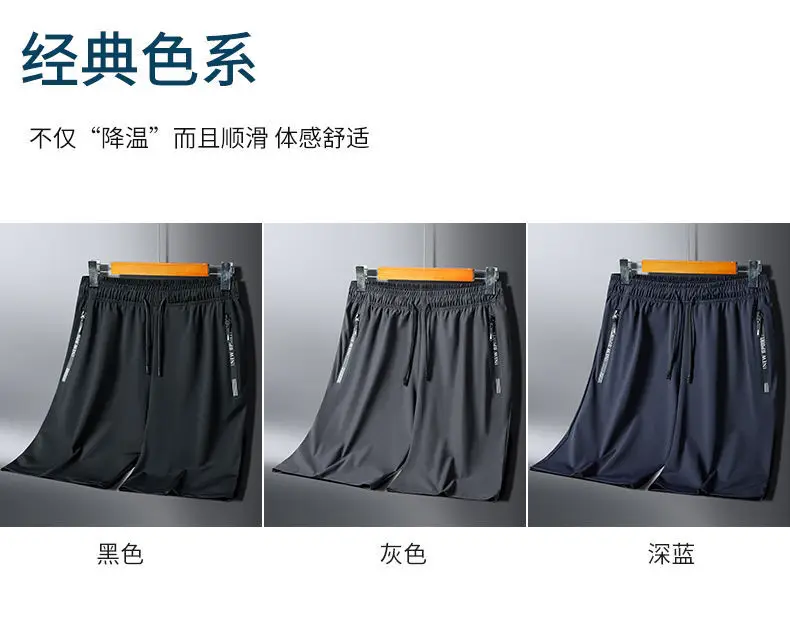 Men's Black Ice Silk Shorts Plus Size Loose Summer Wear — feature 8