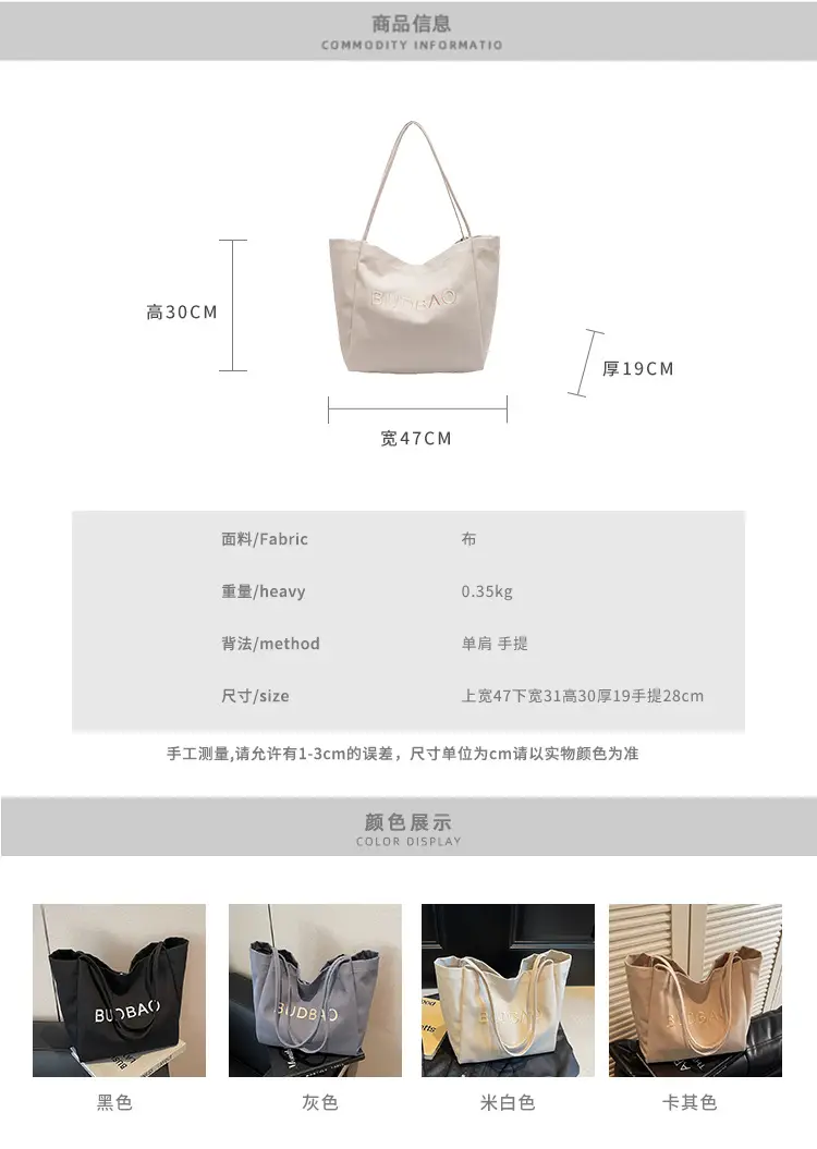 Women Canvas Shoulder Bag Large Capacity Korean Style 2025 — feature 2
