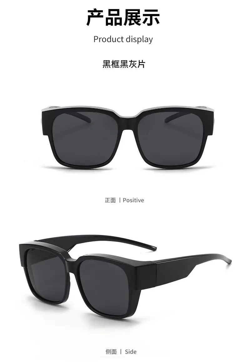 Sunglasses Trendy Clip-On Can Be Used for Myopia Polarized Anti-Uv Driving Sunglasses One-Lens Dual-Use Glasses — feature 10