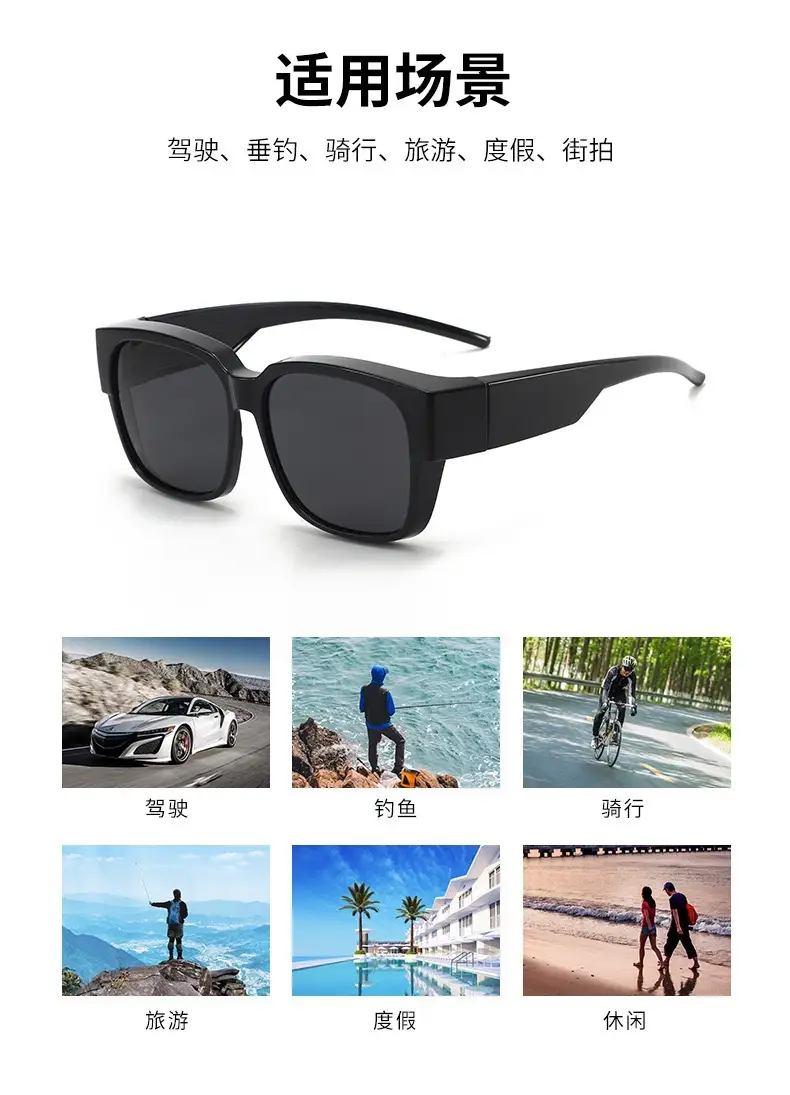 Sunglasses Trendy Clip-On Can Be Used for Myopia Polarized Anti-Uv Driving Sunglasses One-Lens Dual-Use Glasses — feature 5