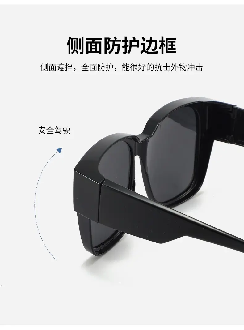 Sunglasses Trendy Clip-On Can Be Used for Myopia Polarized Anti-Uv Driving Sunglasses One-Lens Dual-Use Glasses — feature 6