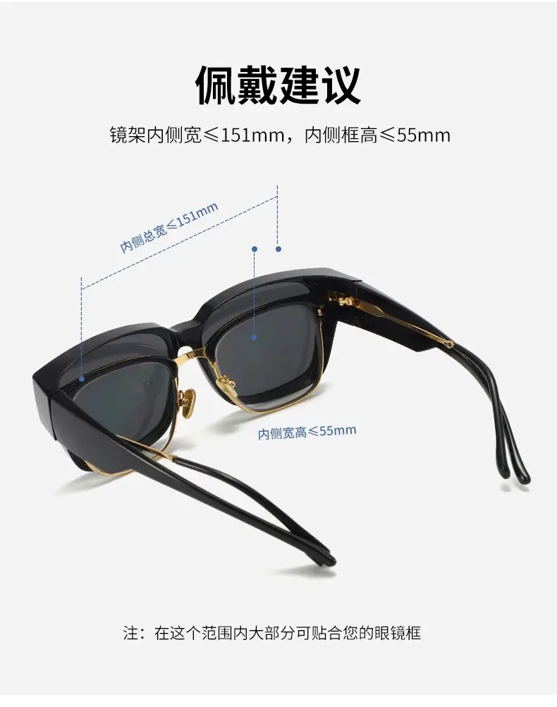 Sunglasses Trendy Clip-On Can Be Used for Myopia Polarized Anti-Uv Driving Sunglasses One-Lens Dual-Use Glasses — feature 7