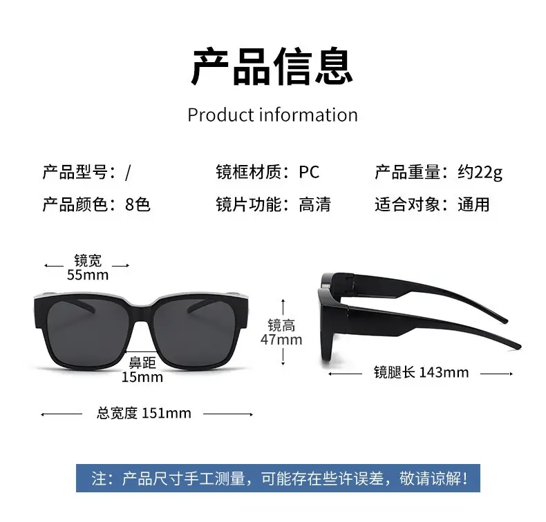 Sunglasses Trendy Clip-On Can Be Used for Myopia Polarized Anti-Uv Driving Sunglasses One-Lens Dual-Use Glasses — feature 8