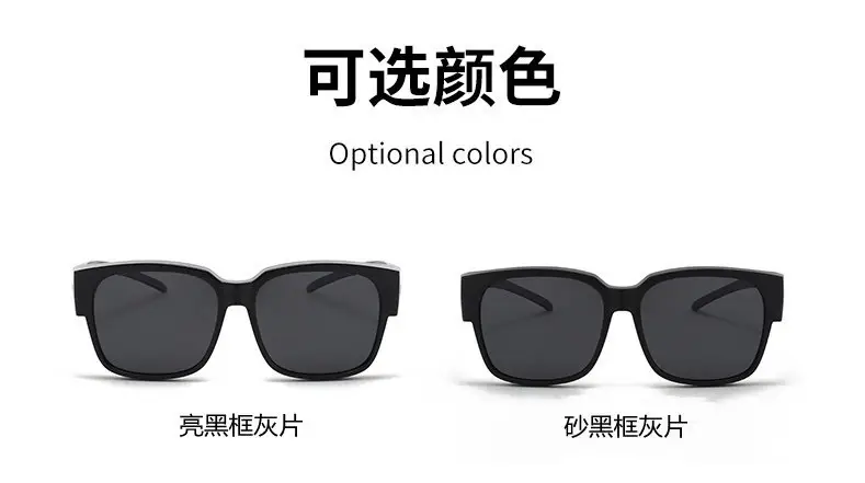 Sunglasses Trendy Clip-On Can Be Used for Myopia Polarized Anti-Uv Driving Sunglasses One-Lens Dual-Use Glasses — feature 9