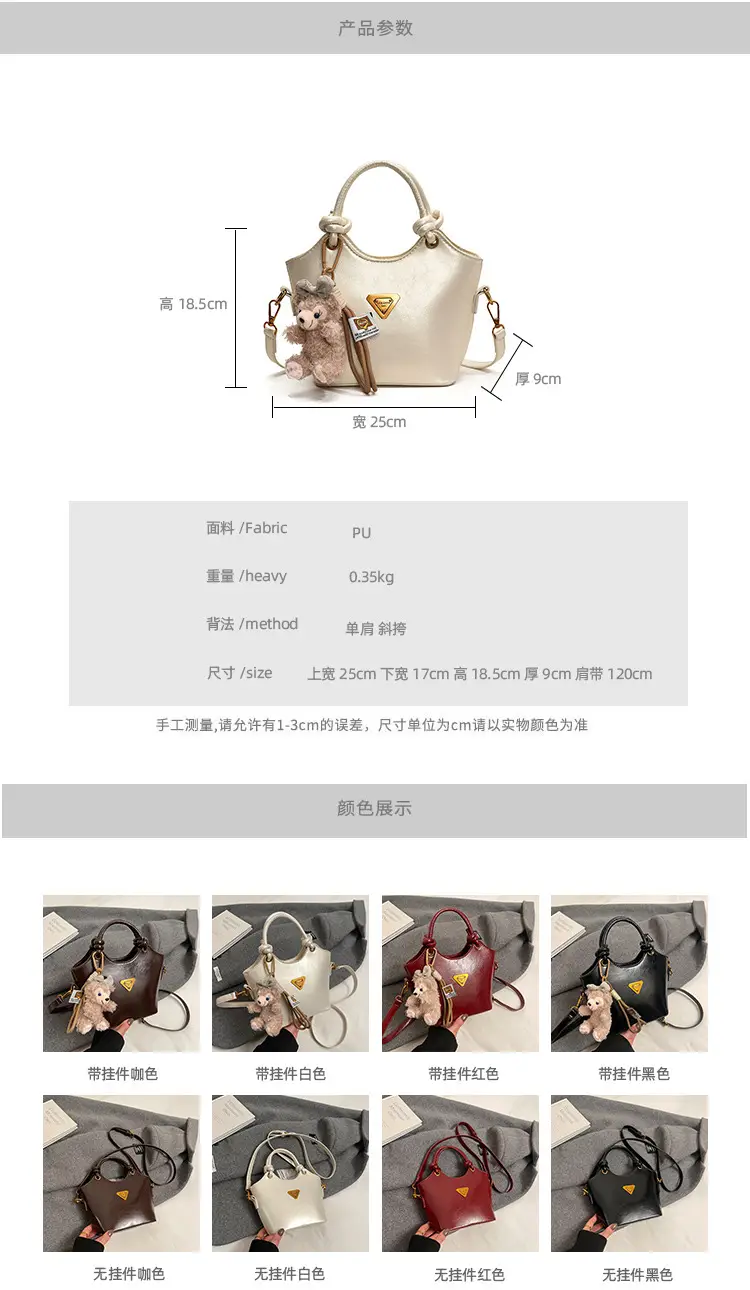 Korean Style Retro Crossbody Bag for Women — feature 1