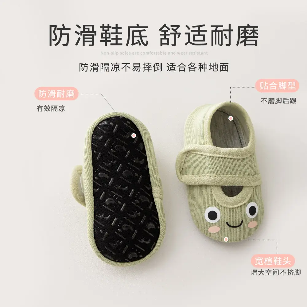 Toddler Non-Slip Spring Shoes for Babies 1-3Y