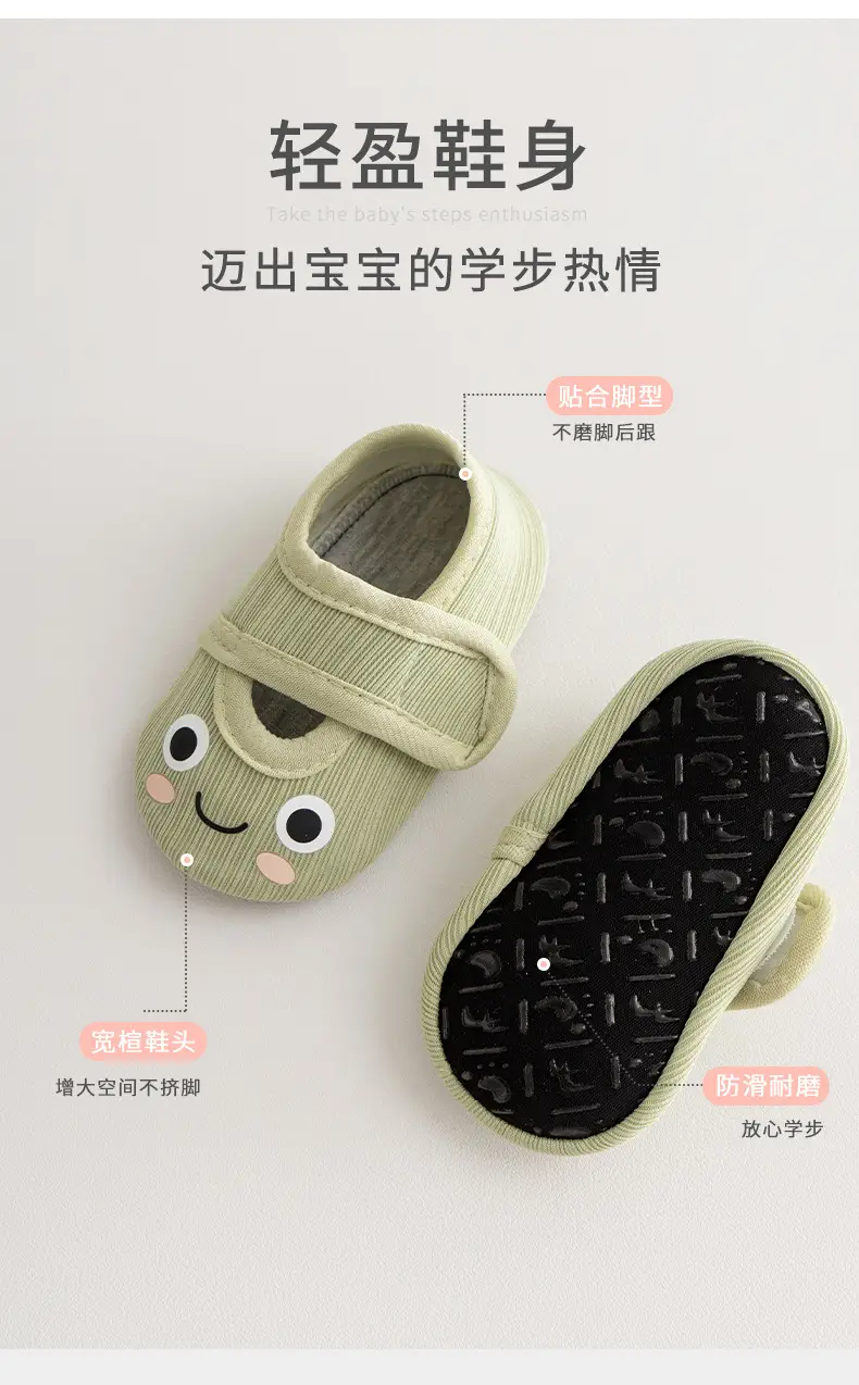 Toddler Non-Slip Spring Shoes for Babies 1-3Y — feature 3