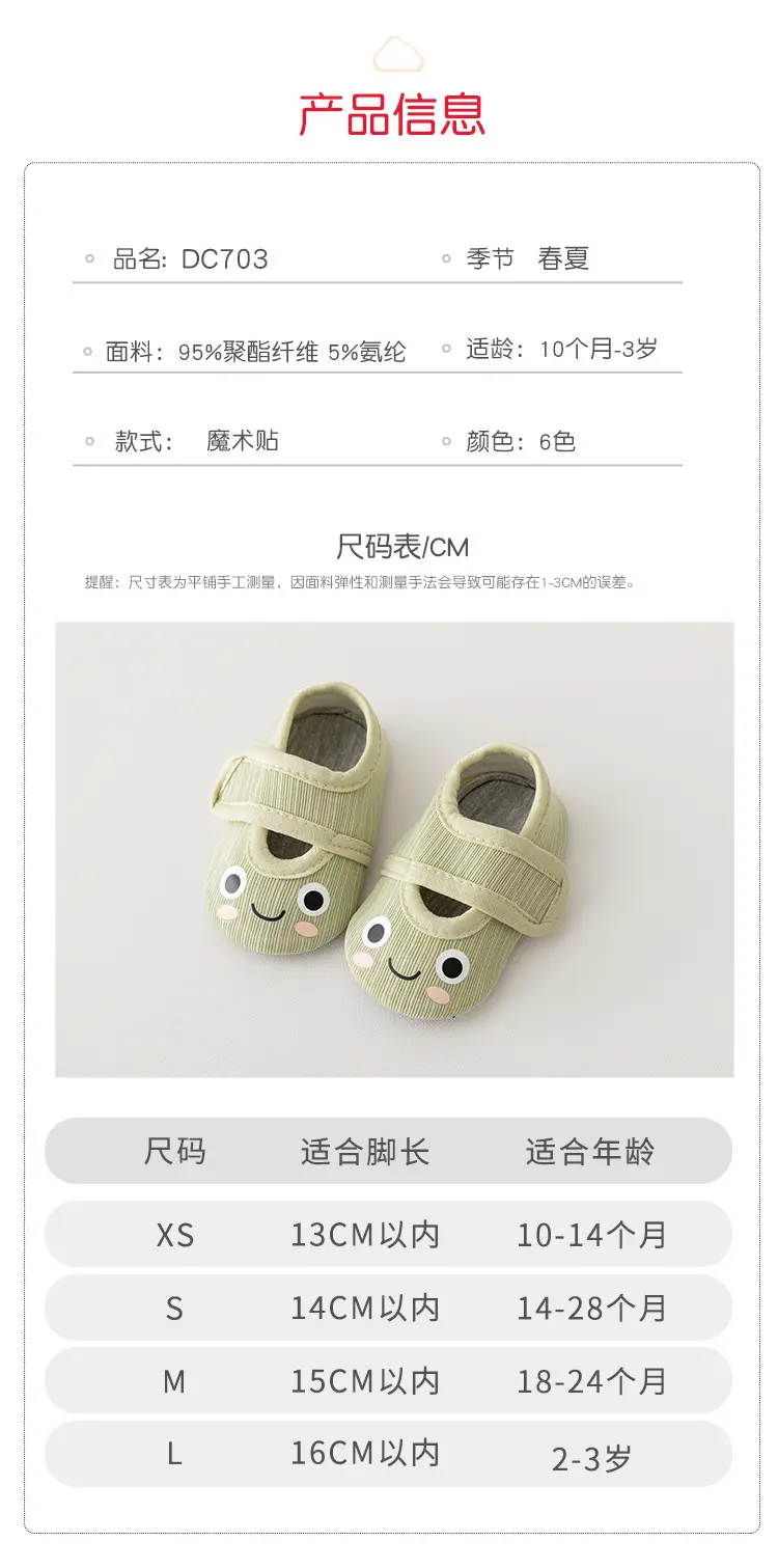 Toddler Non-Slip Spring Shoes for Babies 1-3Y — feature 4