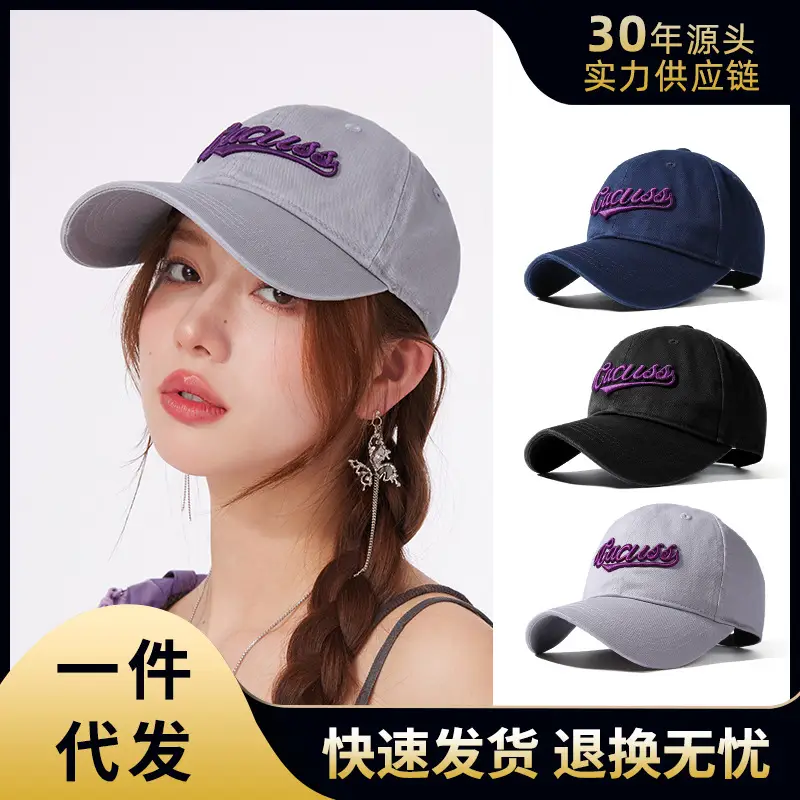 Pure Cotton Korean Style Baseball Cap Women Spring Summer - Image 4