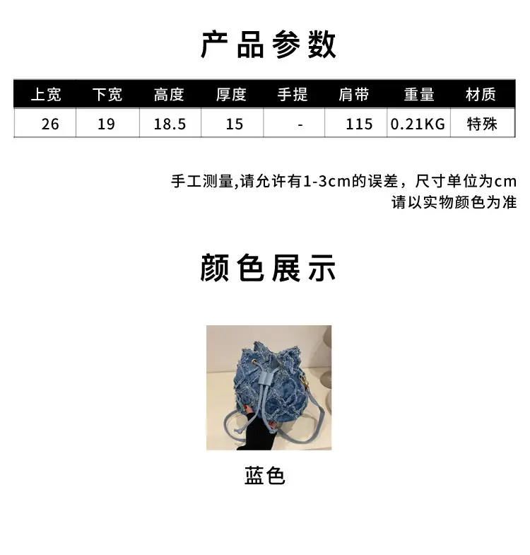 Lingge Blue Drawstring Tassel Shoulder Bag Women — feature 21