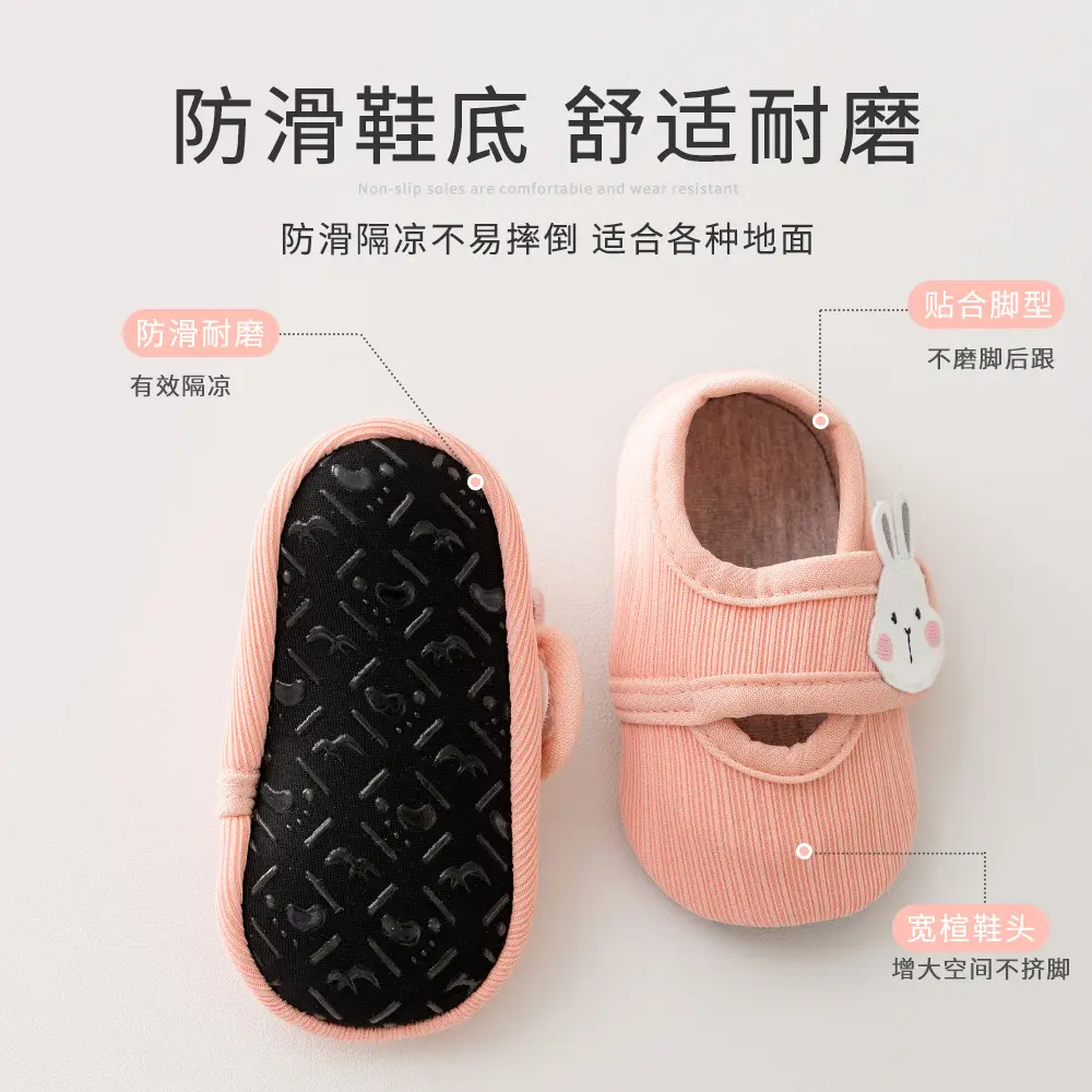 Baby Slip-On Shoes Cream Pure Cotton 1-3Yrs - Image 9