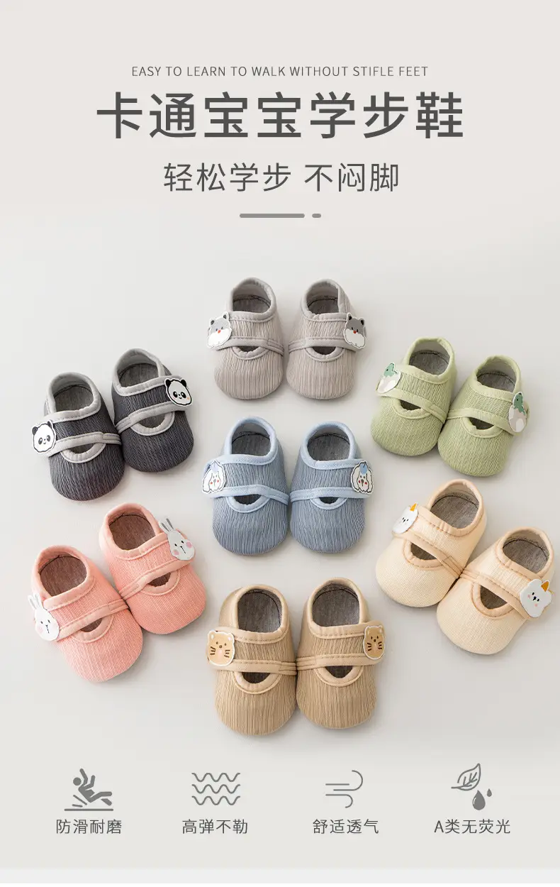 Baby Slip-On Shoes Cream Pure Cotton 1-3Yrs — feature 2