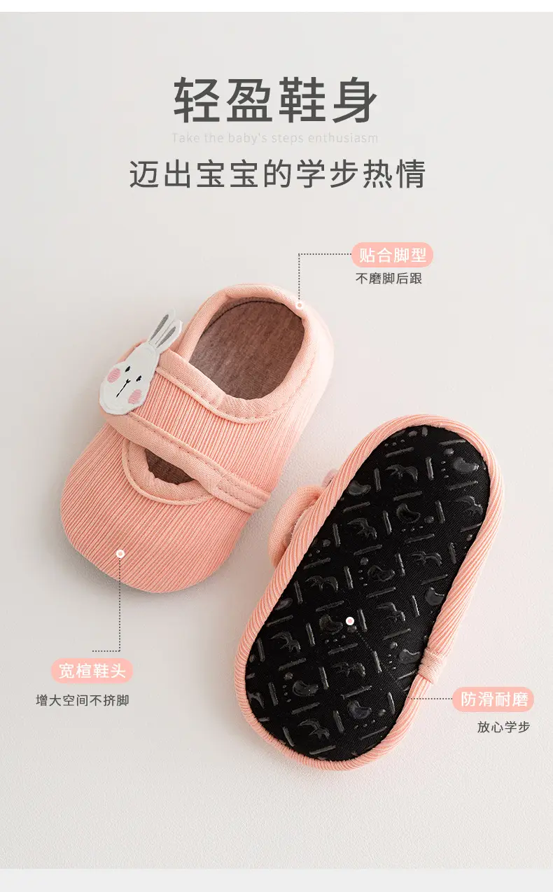 Baby Slip-On Shoes Cream Pure Cotton 1-3Yrs — feature 4