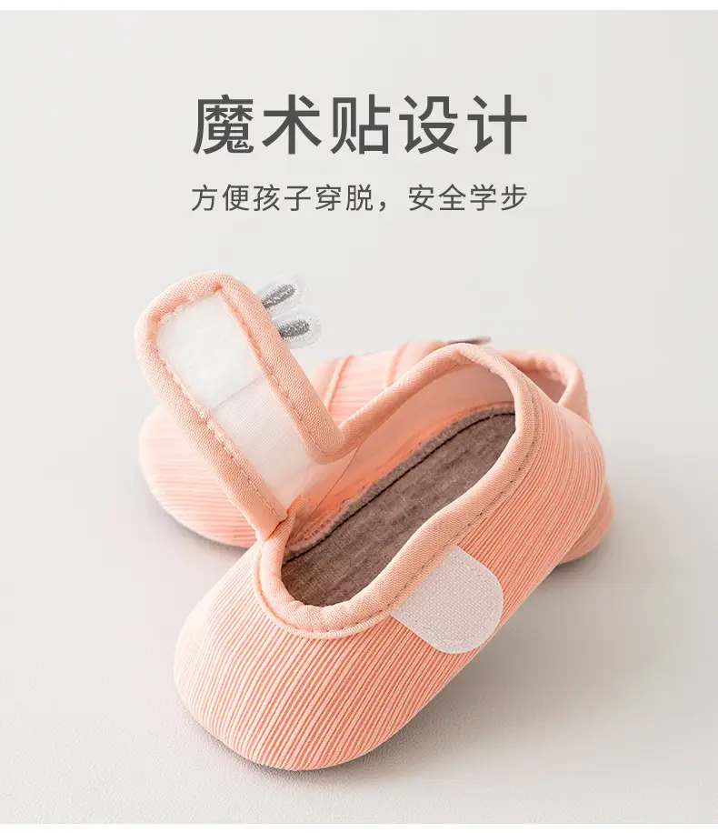 Baby Slip-On Shoes Cream Pure Cotton 1-3Yrs — feature 5
