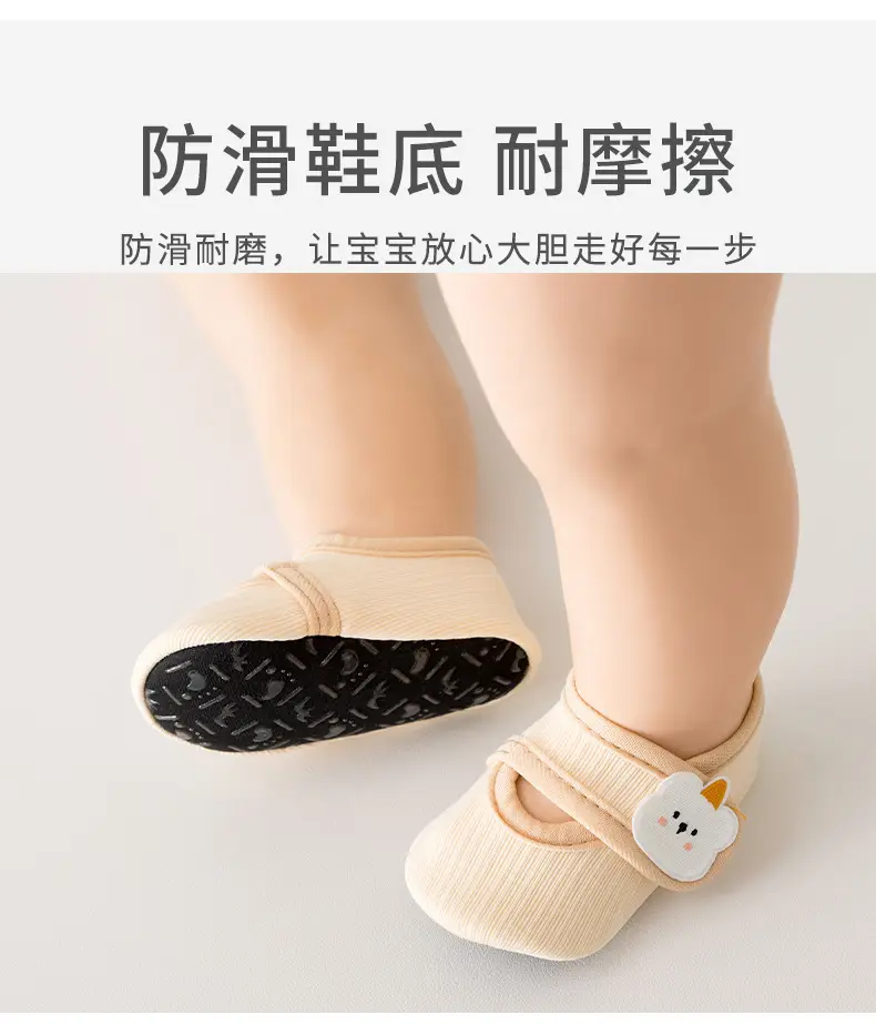 Baby Slip-On Shoes Cream Pure Cotton 1-3Yrs — feature 7