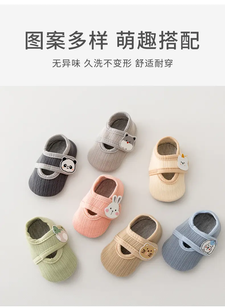 Baby Slip-On Shoes Cream Pure Cotton 1-3Yrs — feature 8