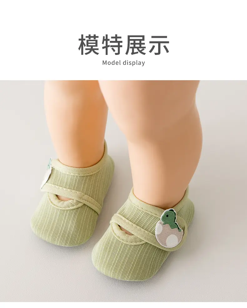 Baby Slip-On Shoes Cream Pure Cotton 1-3Yrs — feature 9