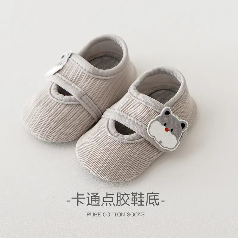 Baby Slip-On Shoes Cream Pure Cotton 1-3Yrs - Image 4