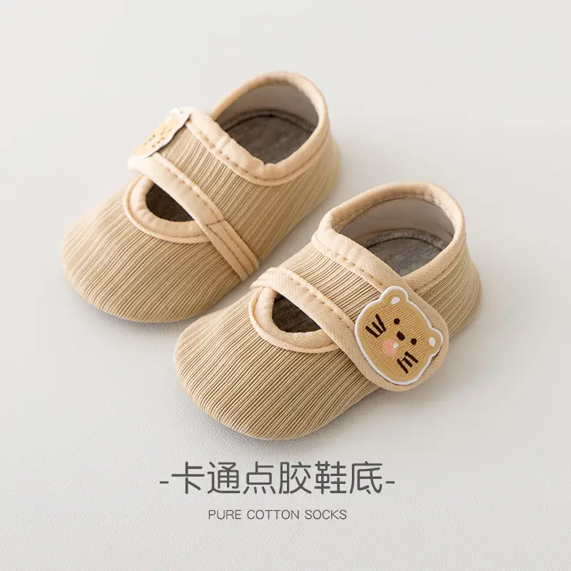 Baby Slip-On Shoes Cream Pure Cotton 1-3Yrs - Image 5
